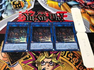 X-Krawler Qualiark Secret 3-card set Tera