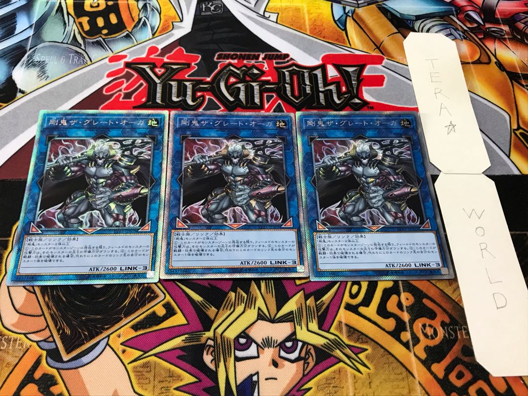 剛鬼ザ・グレート・オーガ シークレット 3枚セット てら