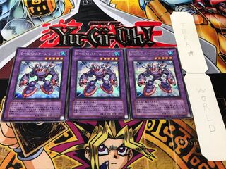 Elemental HERO Steam Healer Secret 3-card set Tera