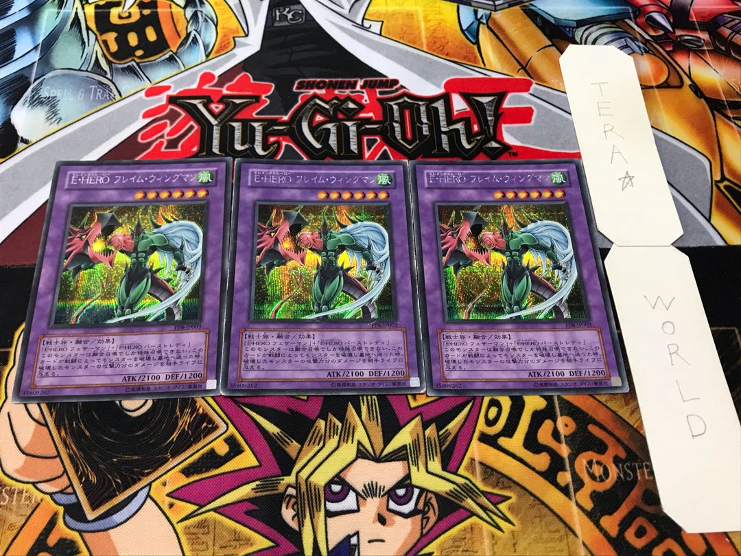 E・HERO フレイム・ウィングマン シークレット 3枚セット てら