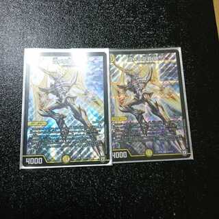 デュエルマスターズ 煌メク聖戦絶十 ２枚 1枚