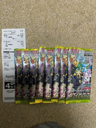 イーブイヒーローズ　新品未開封8パック