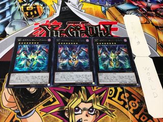 RR-サテライト・キャノン・ファルコン シークレット 3枚セット てら