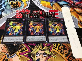 Number 14: Greedy Sarameya Secret 3-piece set, Tera