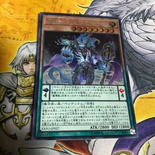 魔導獣 マスターケルベロス シークレットレア