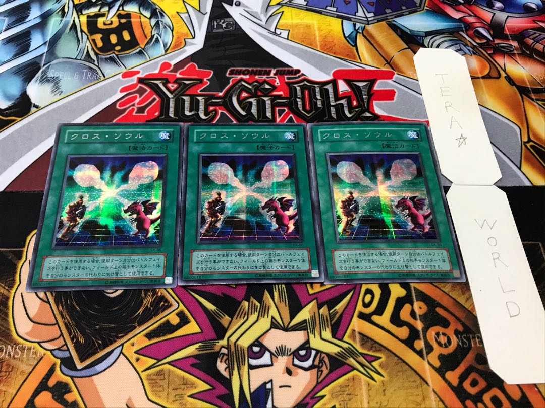 クロス・ソウル 2期ver シークレット 3枚セット てら