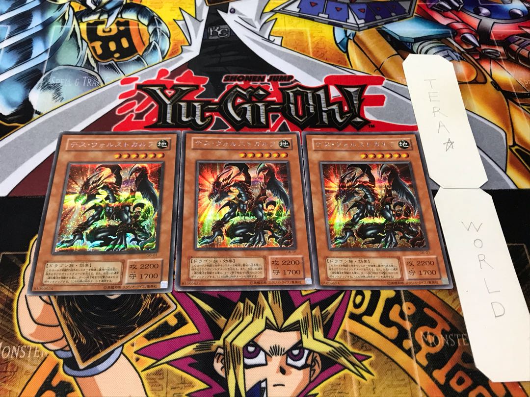 デス・ヴォルストガルフ 2期ver シークレット 3枚セット てら