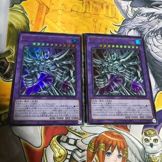 神・スライム ウルトラレア