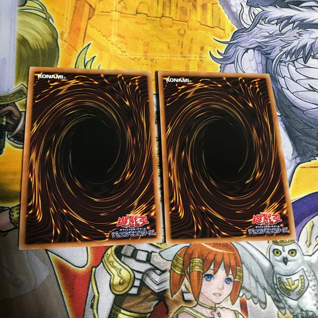 神・スライム ウルトラレア