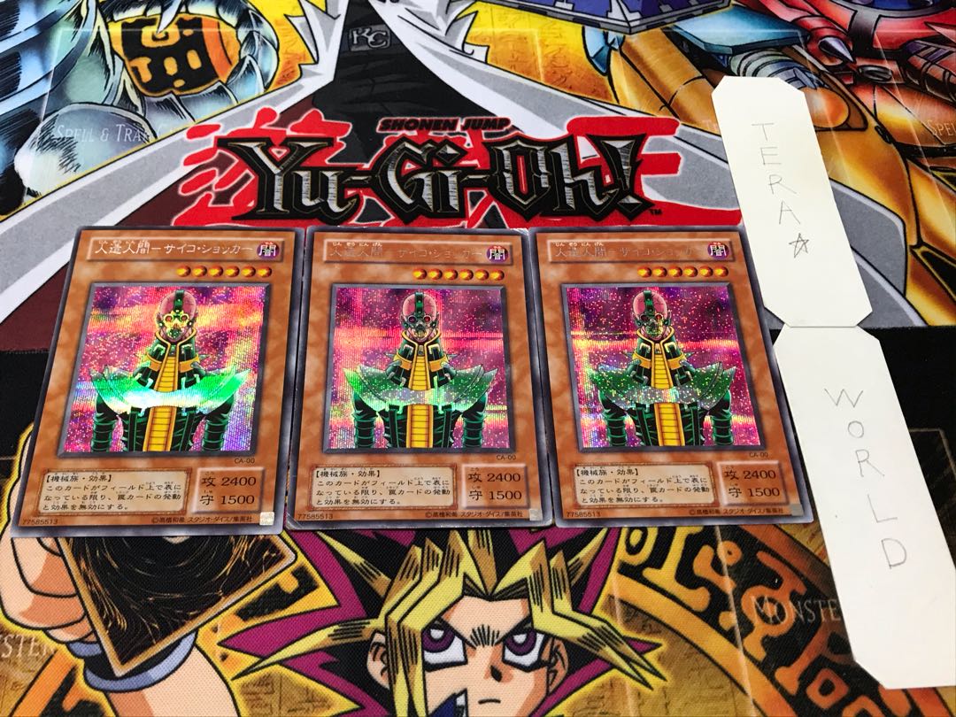 Android - Psycho Shocker 2nd period ver Secret 3 piece set Terra