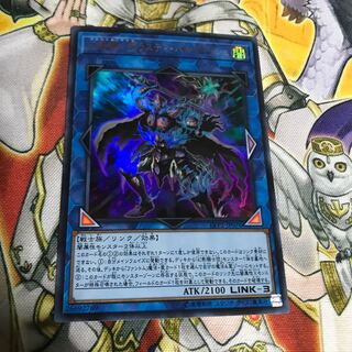 幻影騎士団ラスティ・バルディッシュ ウルトラレア