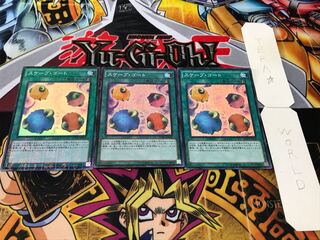 スケープ・ゴート ミレニアムスーパー 3枚セット てら