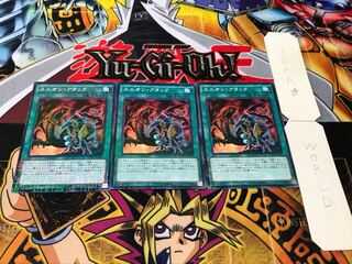 ユニオン・アタック ミレニアム 3枚セット てら