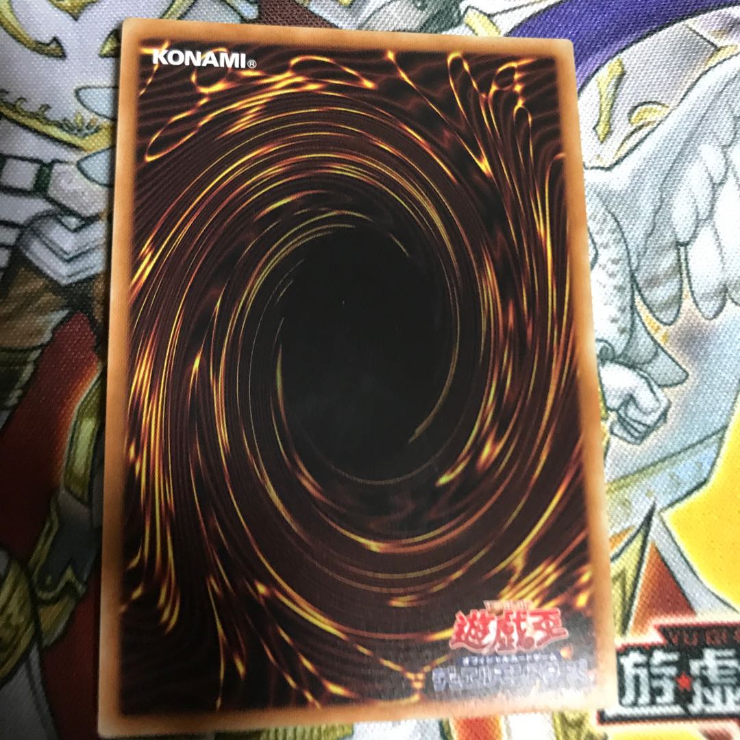 エルシャドール・ミドラーシュ シークレットレア