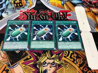 Tricky's Magic Millennium 3-Piece Set Terra 3枚