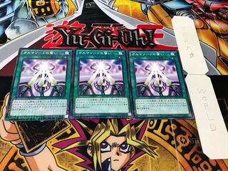 ガルマソードの誓い ミレニアム 3枚セット てら