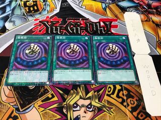 Mesmeric Control Millennium 3-Piece Set Tera