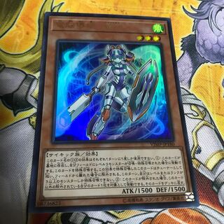 電脳堺姫ー娘々　ウルトラレア