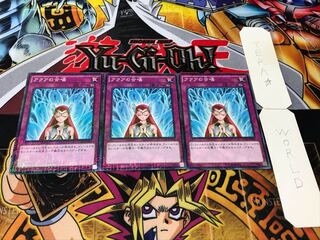 アクアの合唱 ミレニアム 3枚セット てら