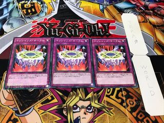 Magician's Circle Millennium 3-Piece Set Tera