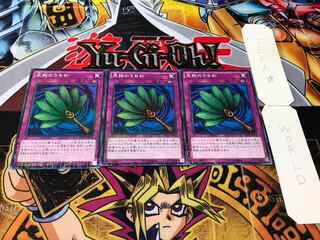 Goblin Fan Millennium 3-Piece Set Tera