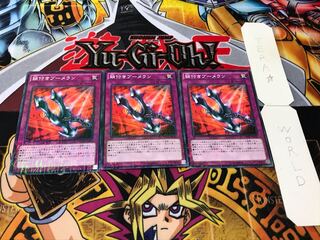鎖付きブーメラン ミレニアム 3枚セット てら