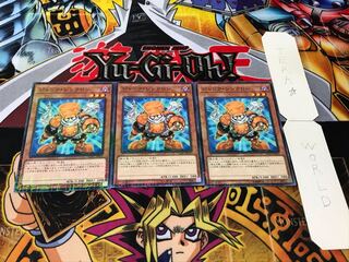 ジャンク・シンクロン ミレニアム 3枚セット てら