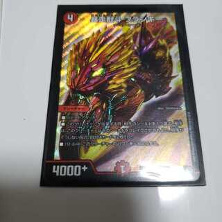 暴走獣斗 ブランキー