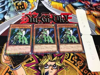 デスサイズ・キラー ミレニアム 3枚セット てら