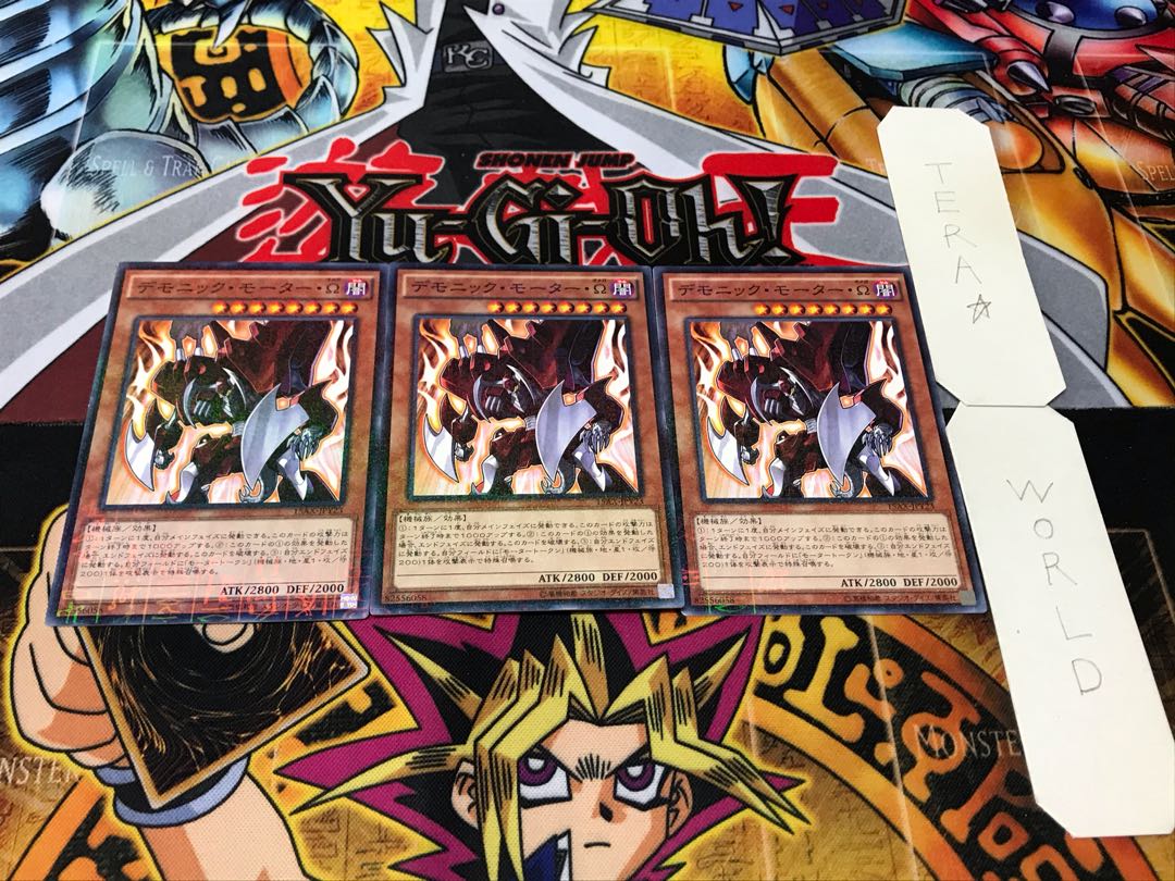 Fiendish Engine Ω Millennium 3-Piece Set Tera