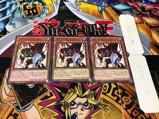 デモニック・モーター・Ω ミレニアム 3枚セット てら