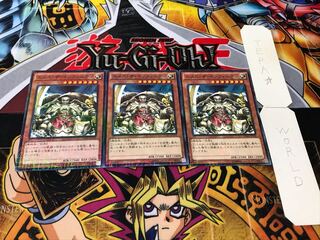 エメス・ザ・インフィニティ ミレニアム 3枚セット てら