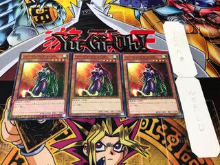 Cyber Harpie Lady Millennium Set of 3 Tera