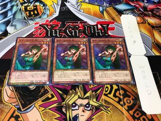 Goddess of Whim Millennium 3-Piece Set Tera