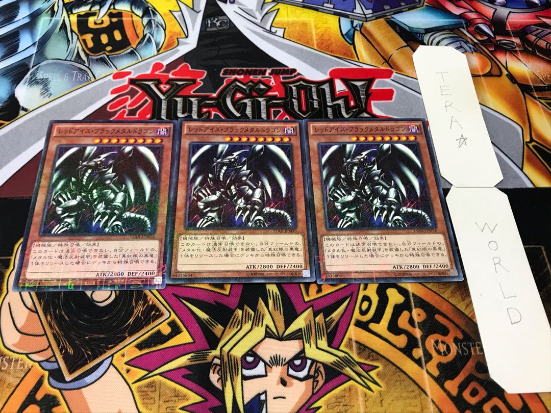 Red-Eyes Black Metal Dragon Millennium 3-Piece Set, Tera