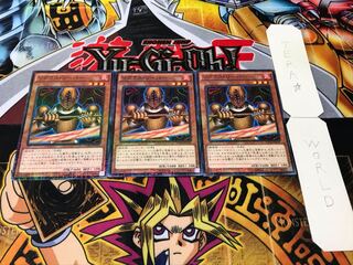 リグラス・リーパー ミレニアム 3枚セット てら