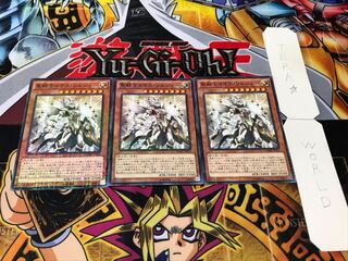 聖戦士カオス・ソルジャー ミレニアム 3枚セット てら