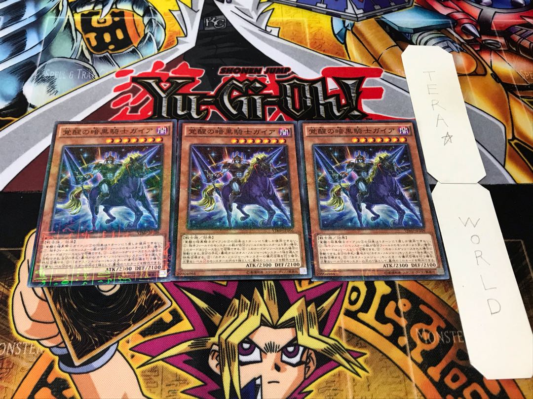 覚醒の暗黒騎士ガイア ミレニアム 3枚セット てら