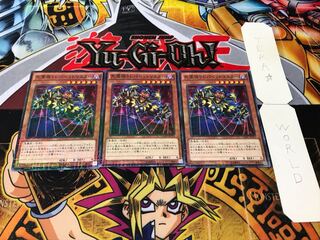 死霊操りしパペットマスター ミレニアム 3枚セット てら