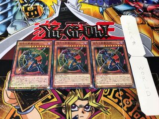 Dark Magician of Chaos Millennium 3-Card Set Tera