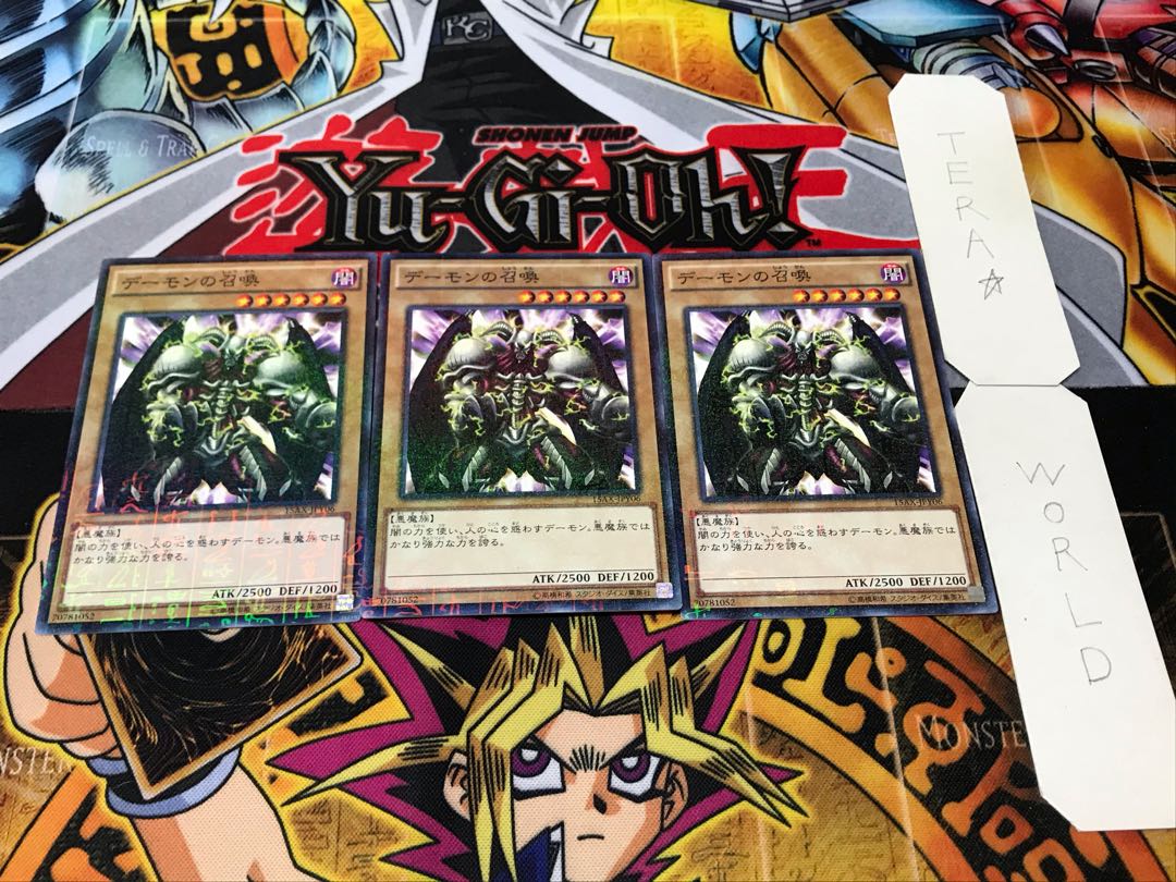 Summoned Skull Millennium Set of 3 Tera