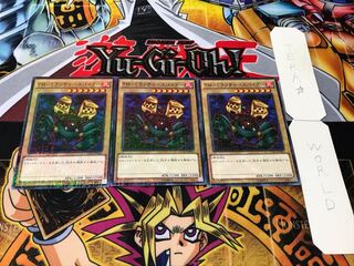 TM-1 ランチャースパイダー ミレニアム 3枚セット てら