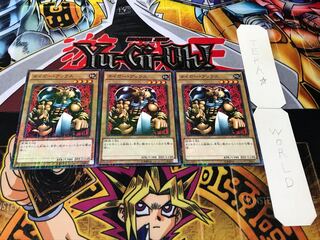 Tiger Axe Millennium 3-Piece Set Tera