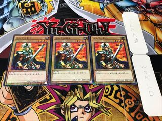 Celtic Guardian Millennium 3-Piece Set Tera