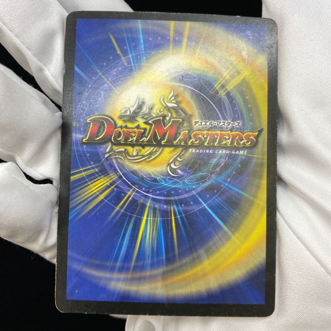 English version Soulswap