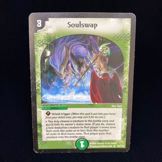 English version Soulswap