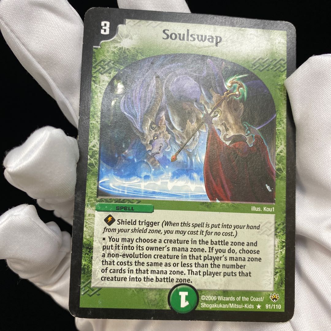 English version Soulswap