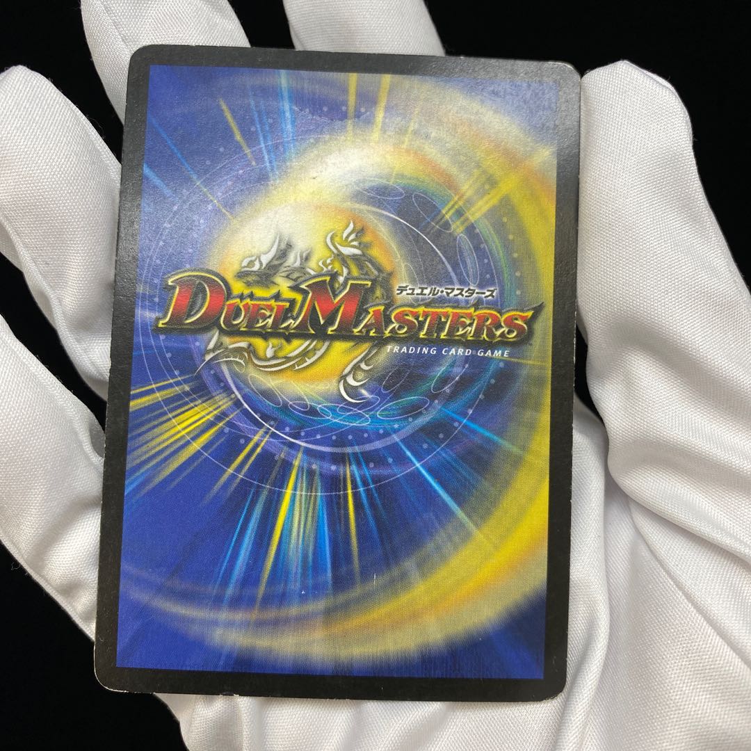 English version Soulswap