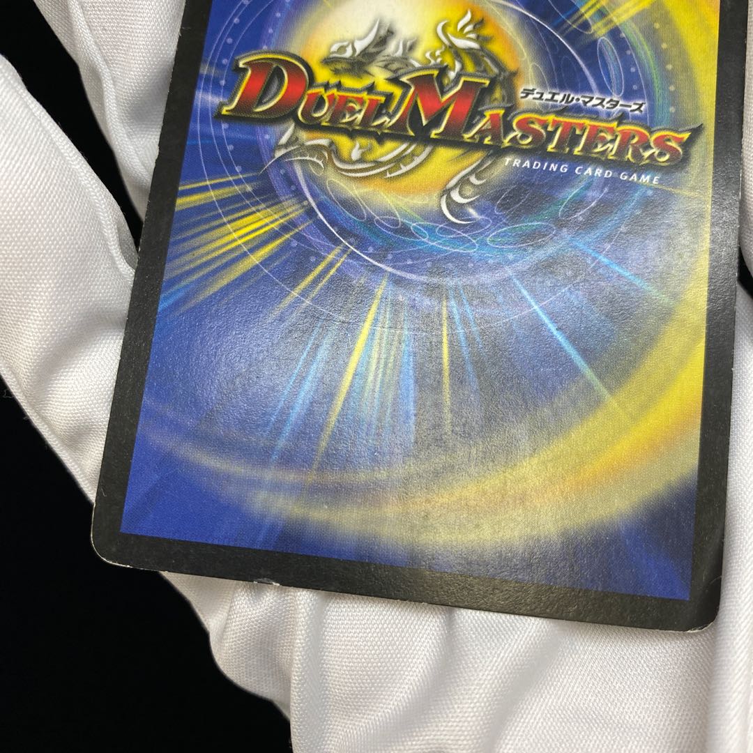 English version Soulswap