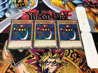 Pendulum Machine Millennium 3-Piece Set Tera